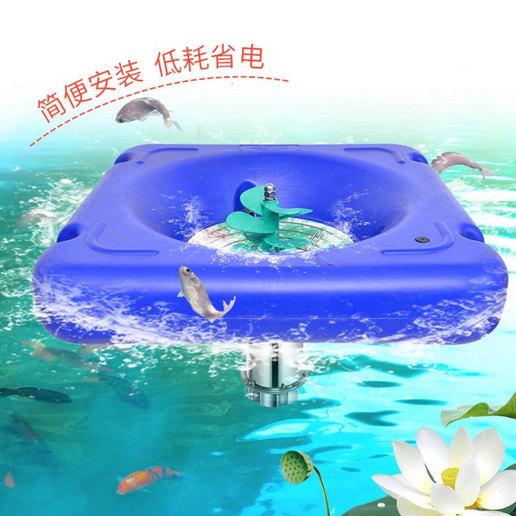增氧機(jī)的用途-----對(duì)池塘改善